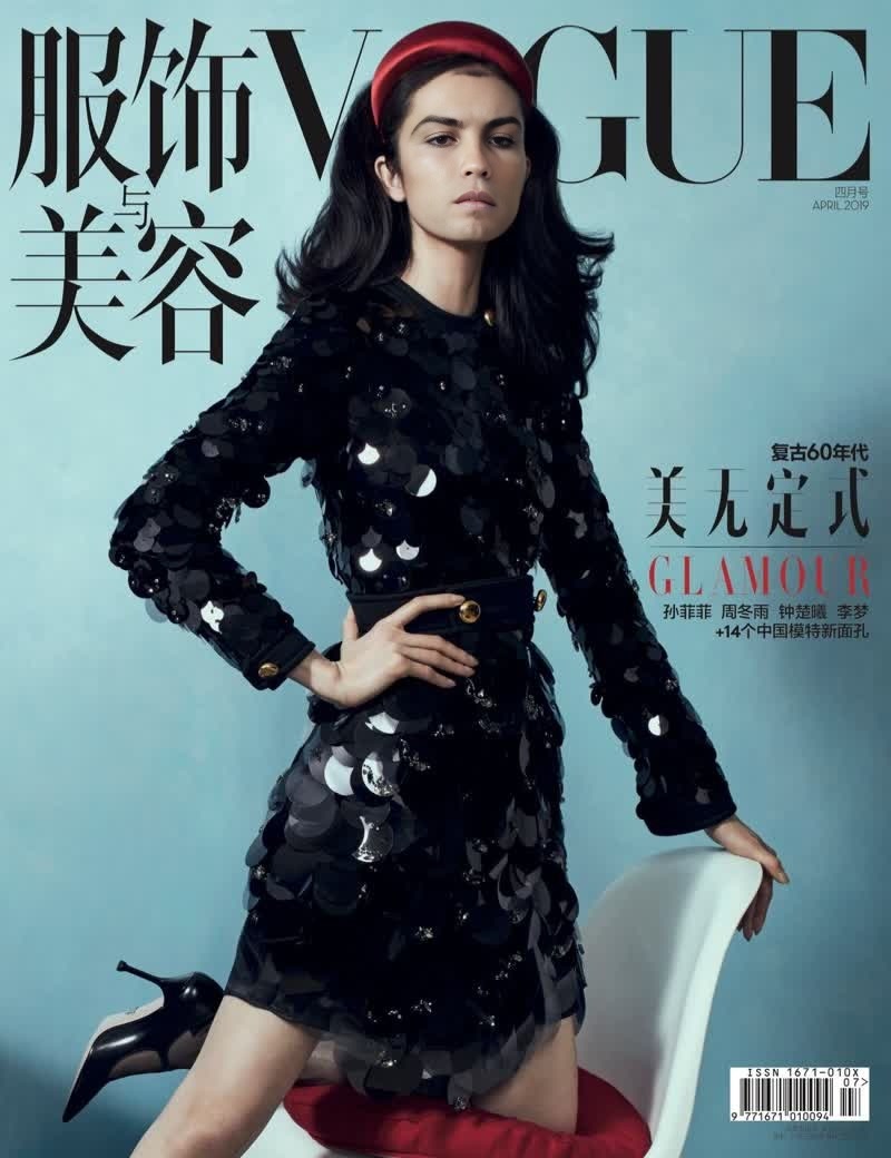 Fei Fei Sun Vogue China Editorial Portrait
