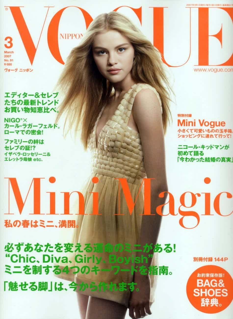 Vlada Roslyakova Vogue Editorial Portrait