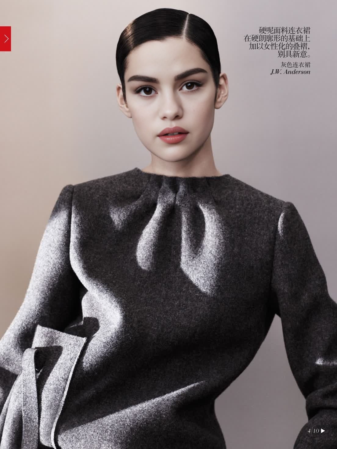 Tao Okamoto Vogue Editorial Portrait