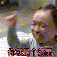 Baby Face With Chinese Text