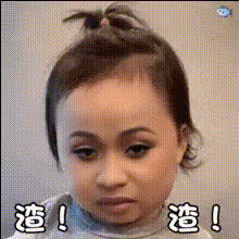 Baby Girl With Chinese Text