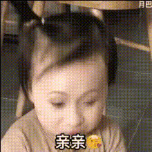 Baby Making Funny Face