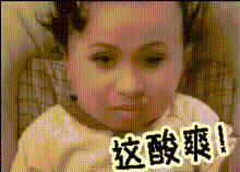 Baby With Sour Expression