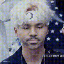 Bts Suga Close Up