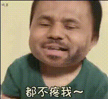 Crying Baby Meme Template