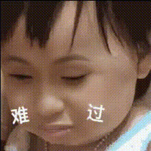 Crying Baby With Chinese Text