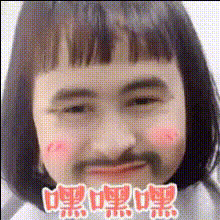 Cute Kid Smiling Face