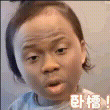 Funny Baby Face 1