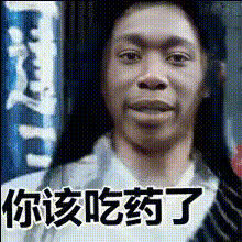 Funny Face Chinese Drug
