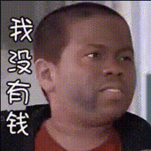 Funny Face No Money