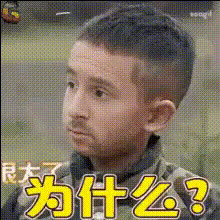 Funny Kid Face Meme 1