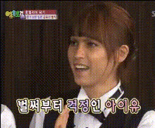 Iu Smiling And Talking