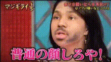 Japanese Tv Show Screenshot