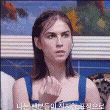 K Pop Star Closeup