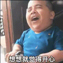 Laughing Baby Chinese Meme