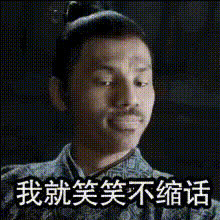 Man Smiling Laughing
