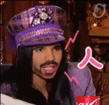 Nicki Minaj Humorous Reaction
